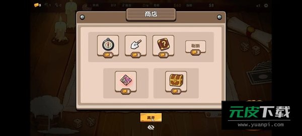 硬币酒馆免广告手机版下载官网版截图1