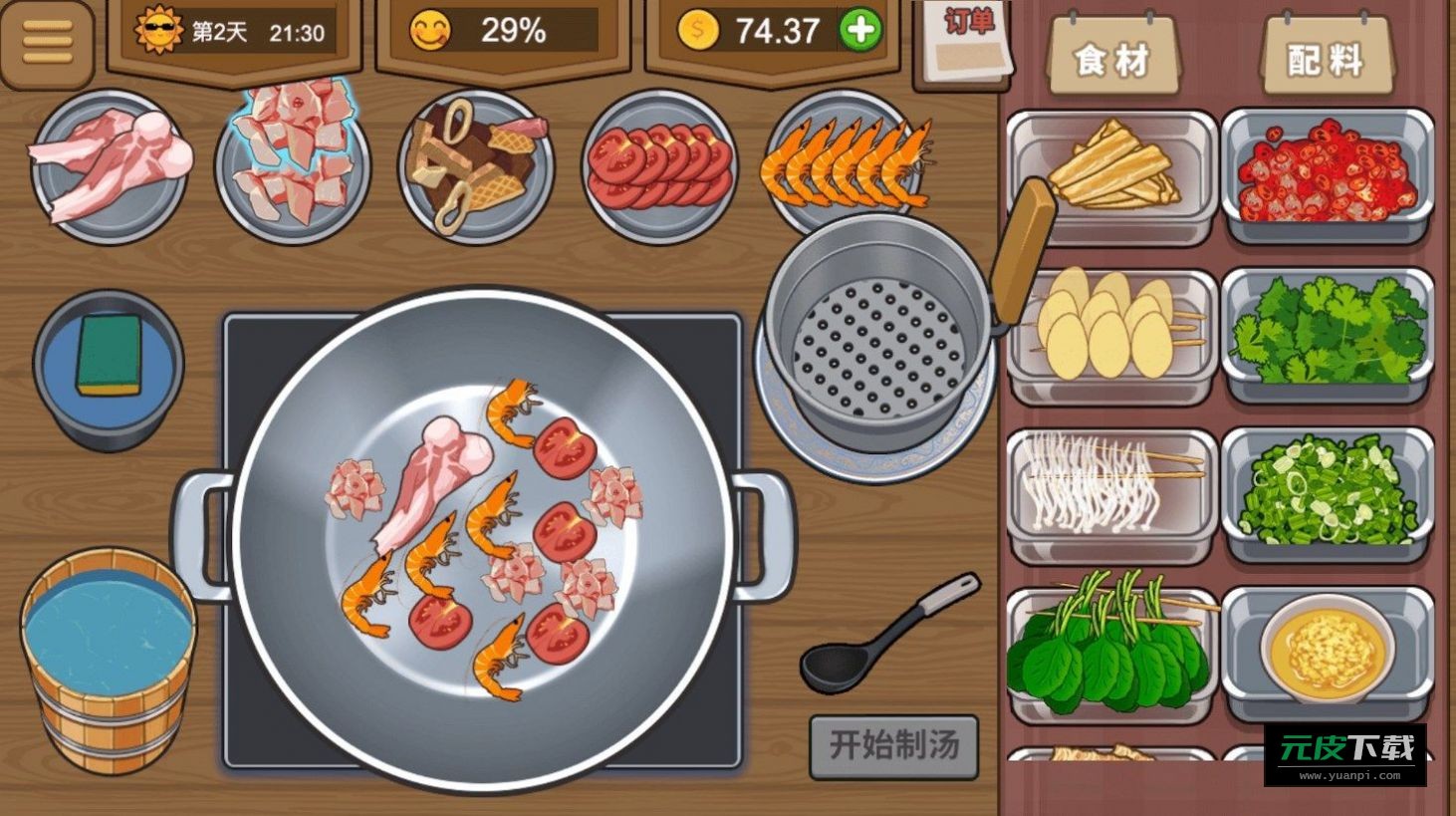 深夜美食街游戏截图2