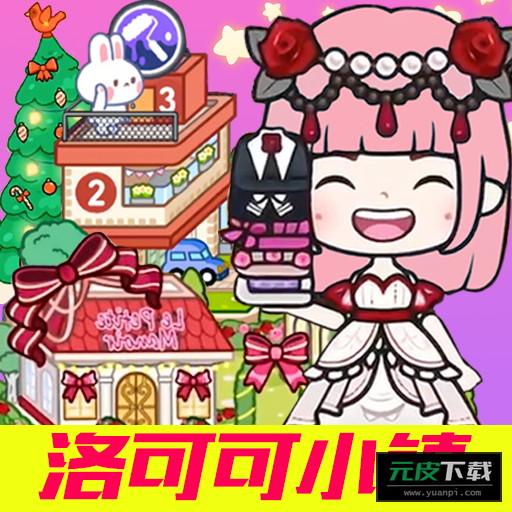 烧脑大舞台截图6