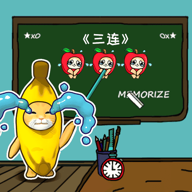 烧脑大舞台v1.1