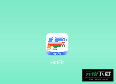 hotfit智能手表app截图5
