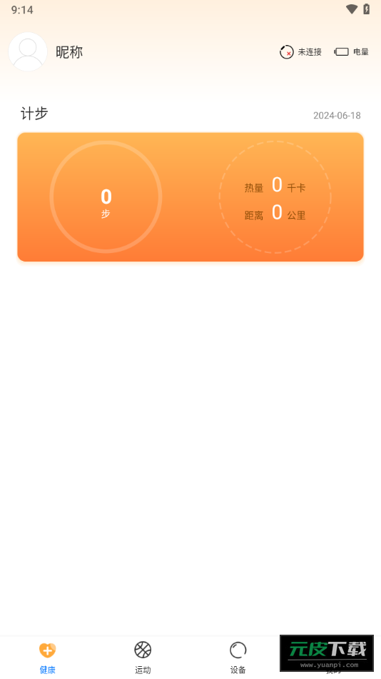 乐酷圈app截图2