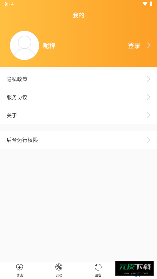 乐酷圈app截图4