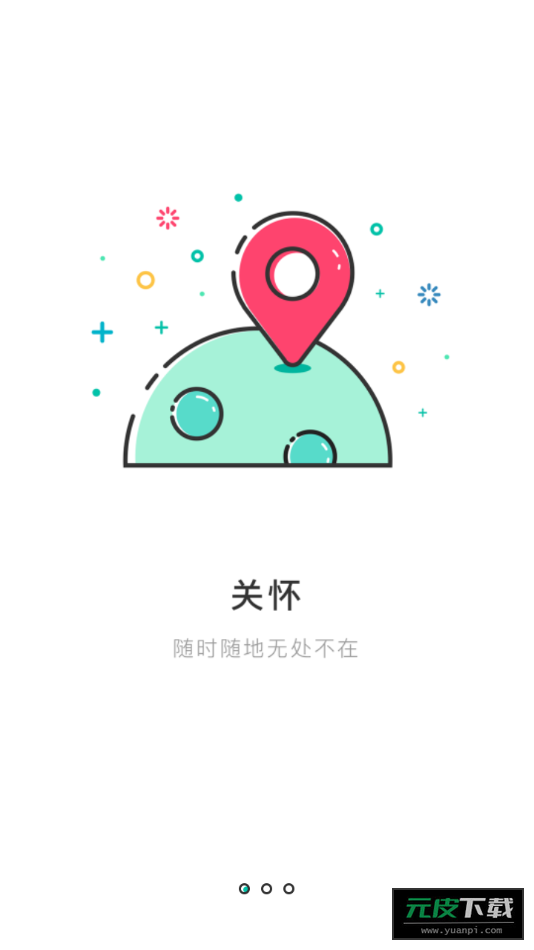巨美丽APP截图1