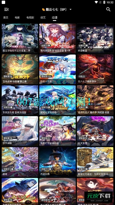 夕颜截图3