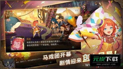 万象物语邀请码2026分享版截图2