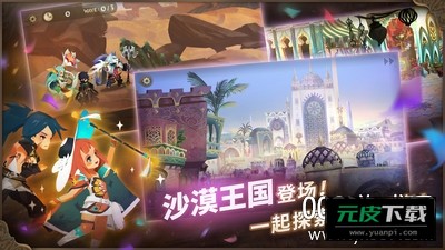 万象物语邀请码2026分享版截图3