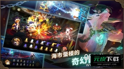 万象物语邀请码2026分享版截图4