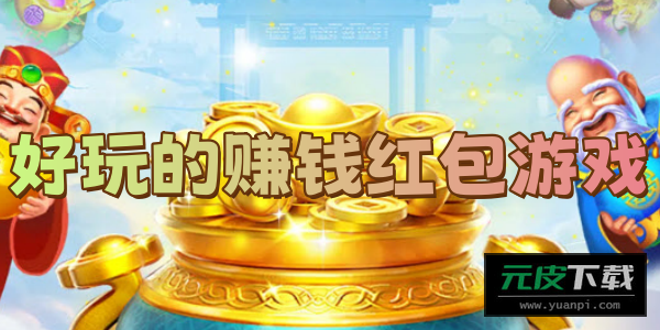 如意江南截图5