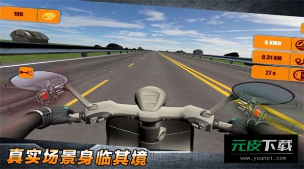 极限大冲刺游戏截图4