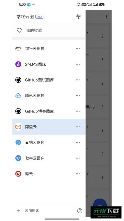 快看看截图1