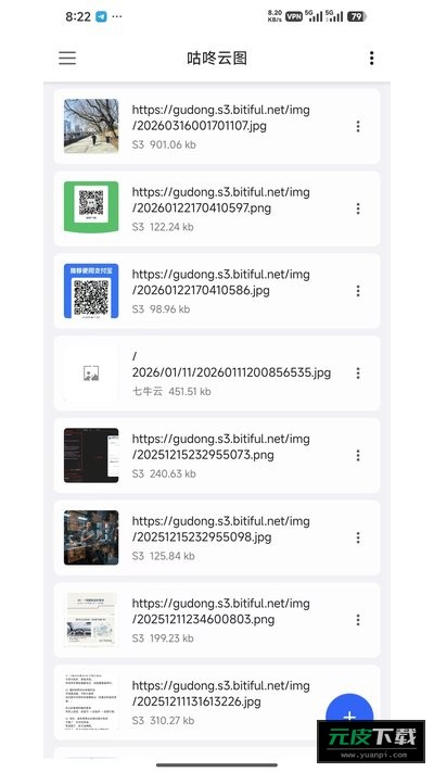 快看看截图3
