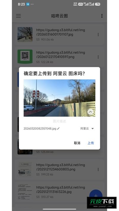 快看看截图4