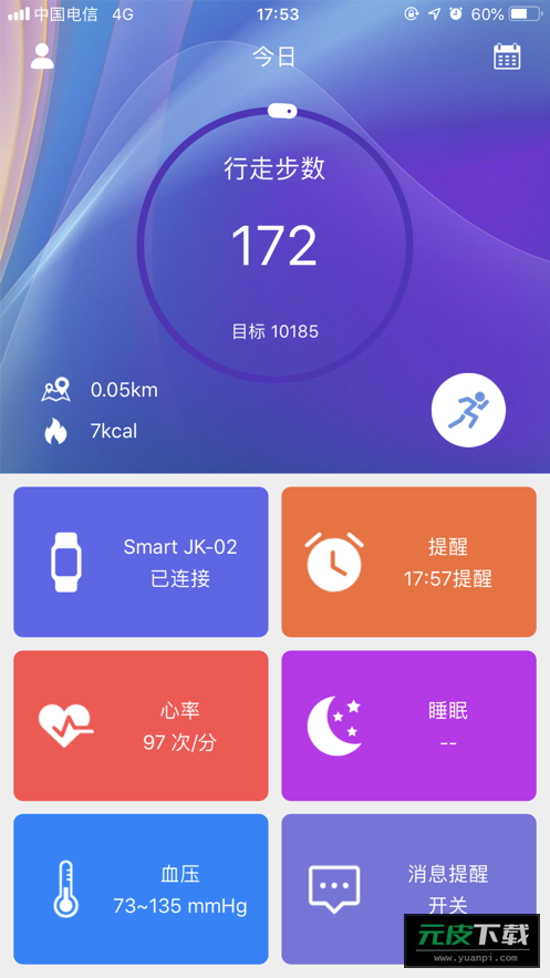 TheFit手表app截图1