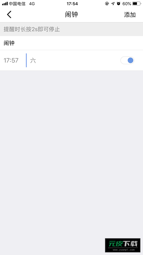TheFit手表app截图4