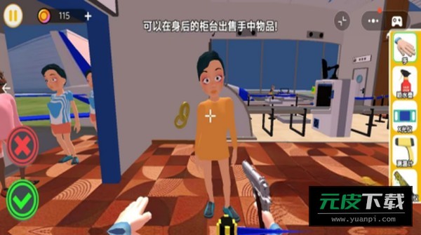 夜店安检保安模拟器游戏截图2