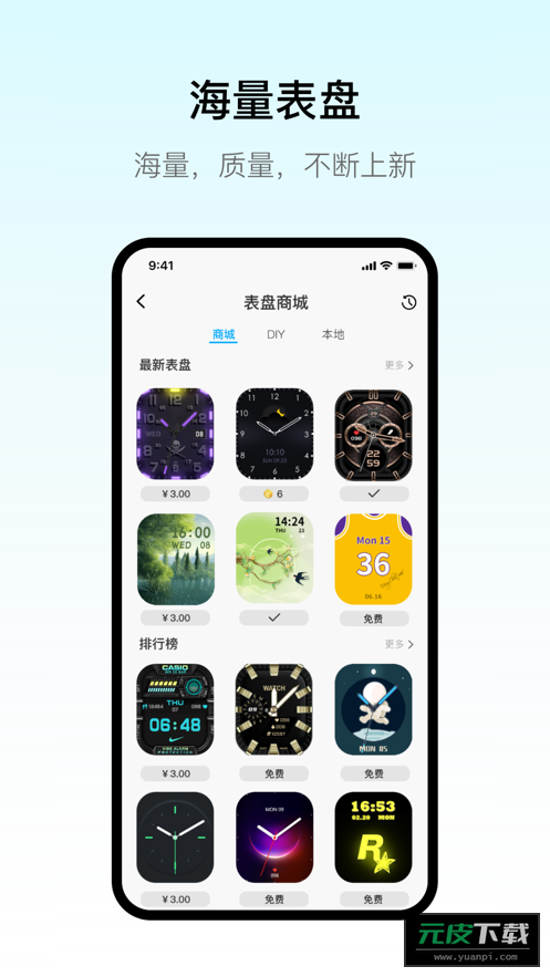 MaituFitapp截图3