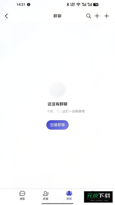 脉讯截图1