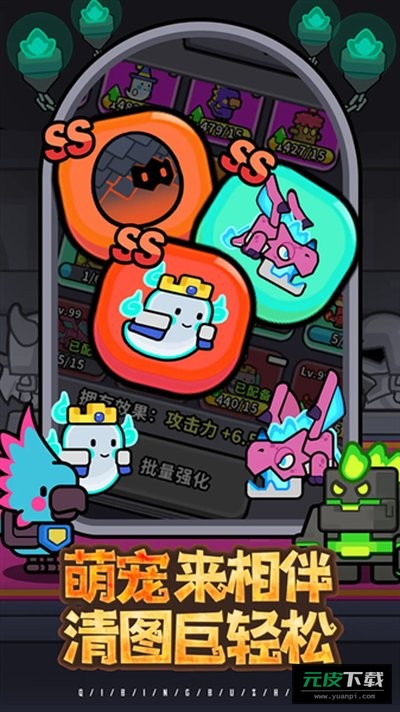 魔法森林大作战(内附兑换码)福利版截图4