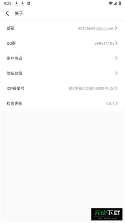轻榴浏览器官网截图2