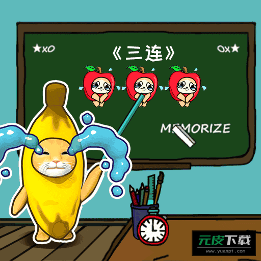 趣游闯关王截图6