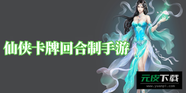 梦回白玉京官方截图6