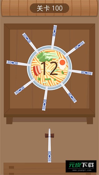 大碗宽面截图3