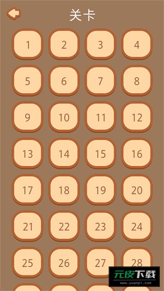 大碗宽面截图4