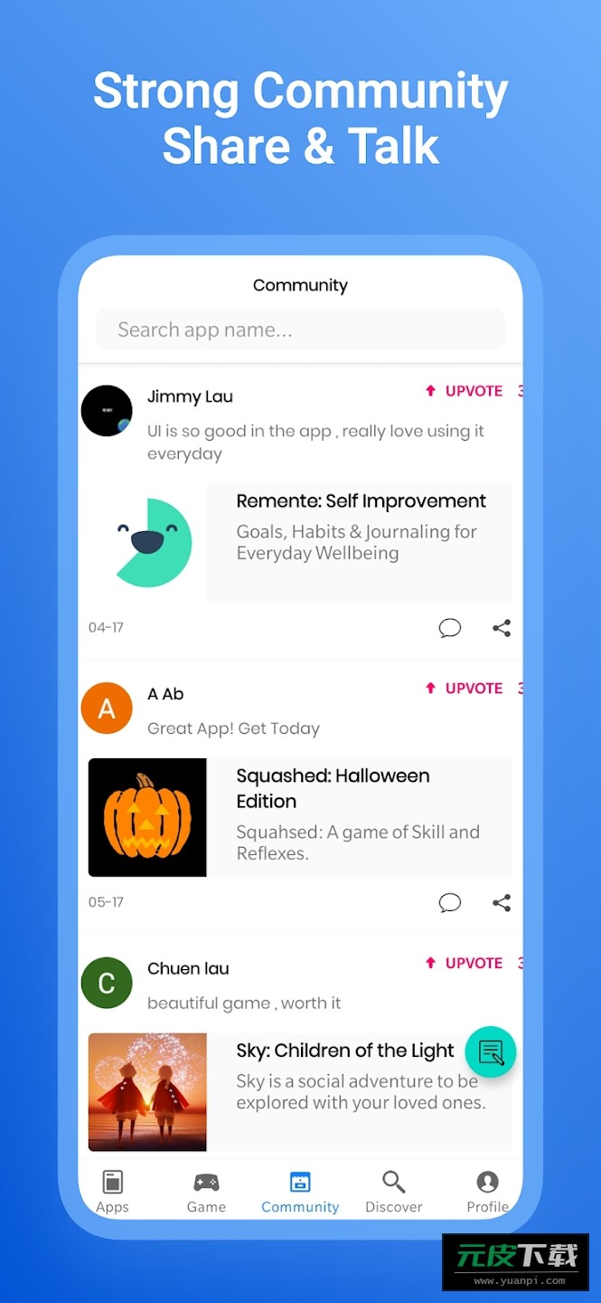 apphunt应用商店截图1