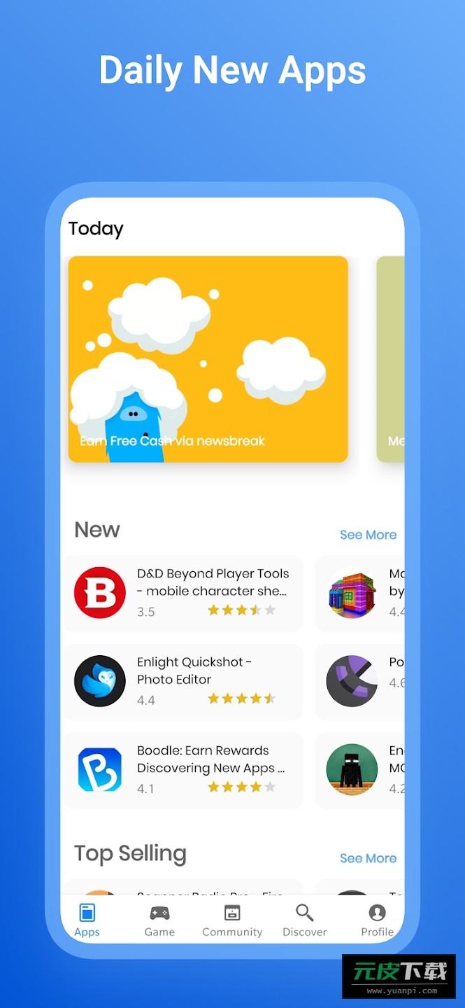 apphunt应用商店截图3