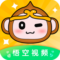 悟空视频极速版