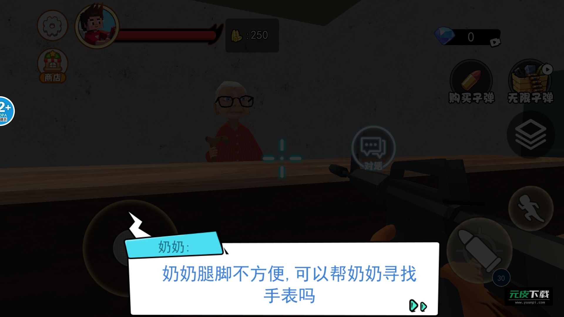 猫咪老奶奶截图1
