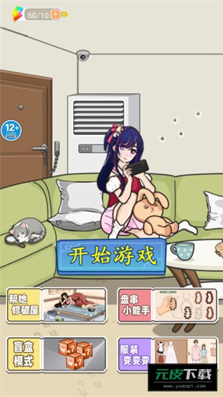 找出诡异处截图1