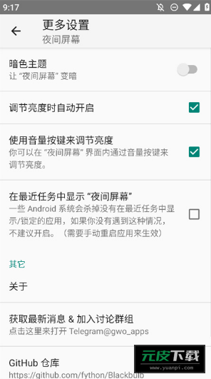 夜间屏幕手表app安装截图6