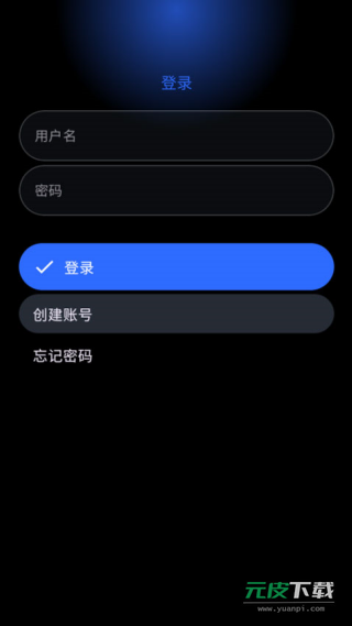 灵应用商店手表版截图1
