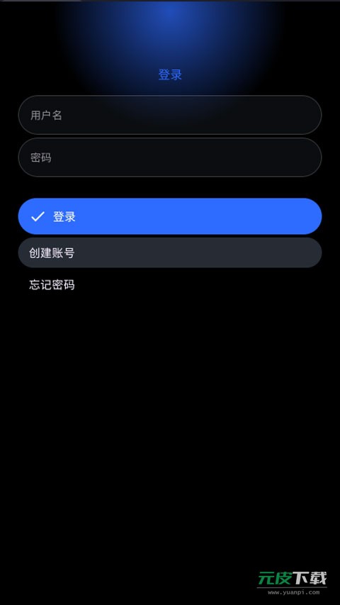 灵应用商店手表版截图5