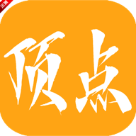 顶点小说v1.0.5