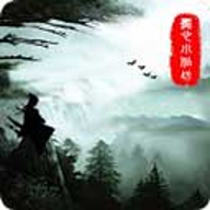侠道江湖手游v2.0.5