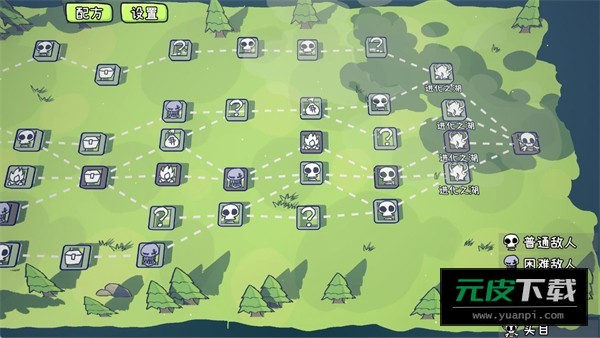 PVZCard截图4