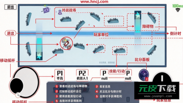 指尖坦克游戏截图5