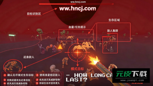 时间错乱游戏截图5