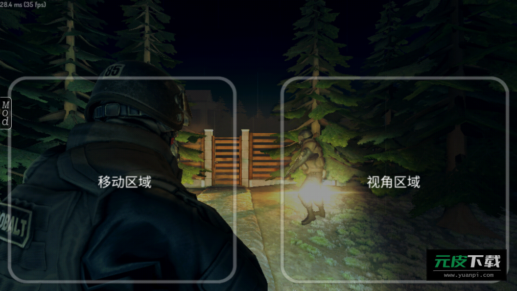 恐怖之墙手机版(疯狂之墙)截图2