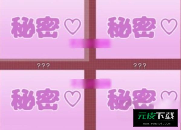 教育傲慢的妹妹截图2