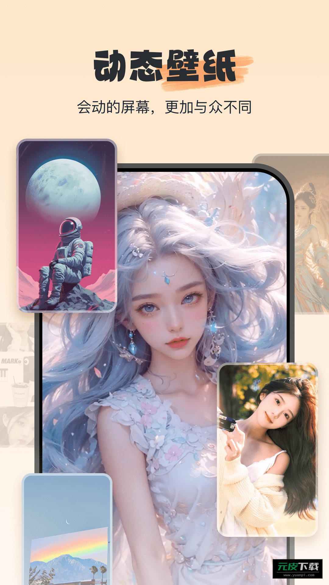Widgetsmith版截图2