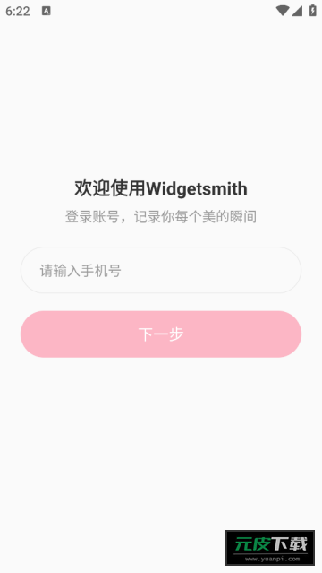 Widgetsmith版截图6