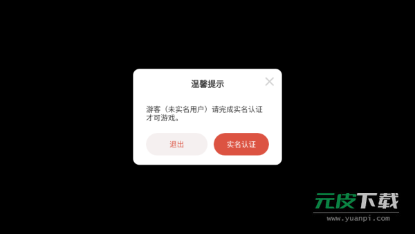 僵尸邪恶杀手死亡恐怖手机版截图5