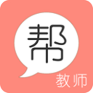 教师帮v6.2.6.9