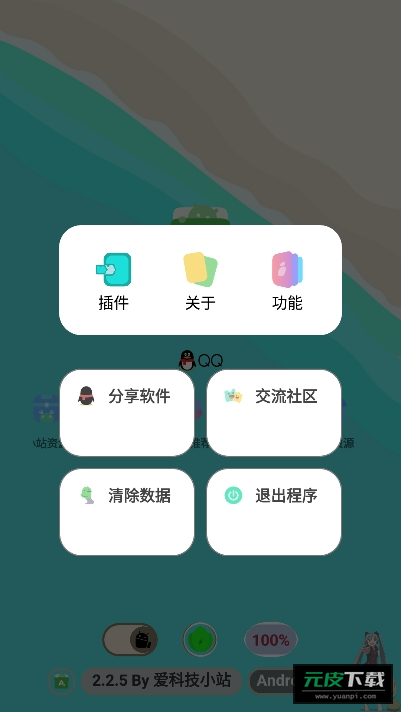 简市场pure截图1
