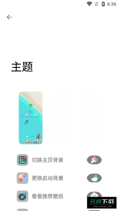 简市场pure截图2