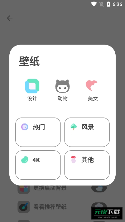 简市场pure截图3